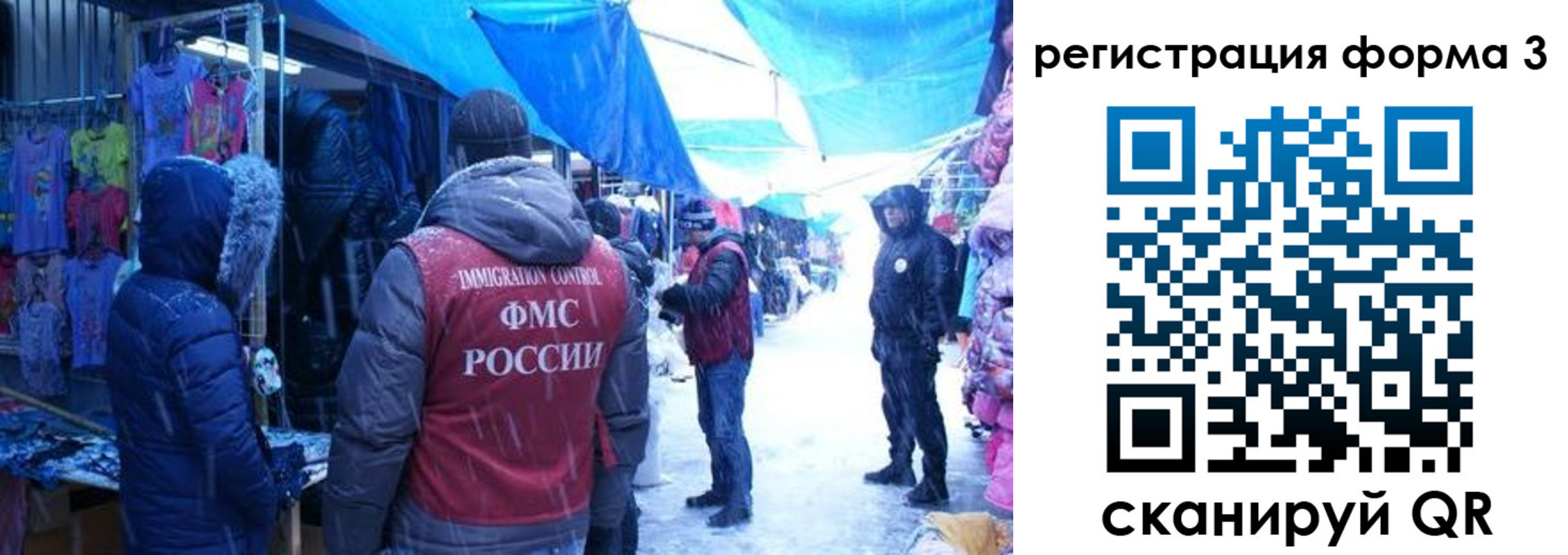 прописка в Слободской
