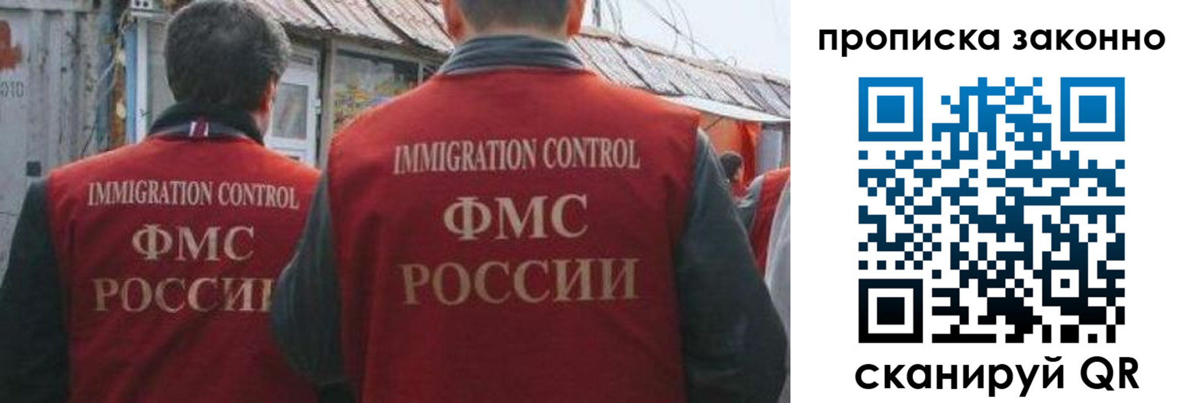 временная регистрация госуслуги в Слободской