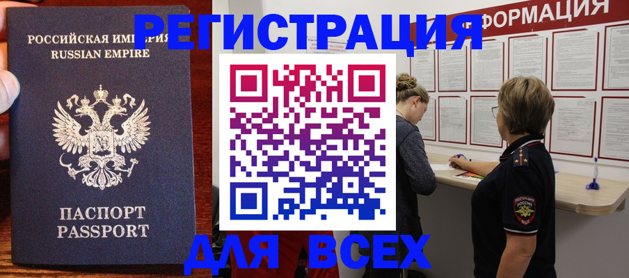 регистрация для школы в Слободской